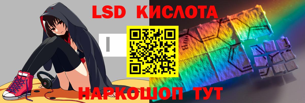 Лсд 25 экстази кислота  Вход с VPN  ЛСД экстази ecstasy  Анапа 