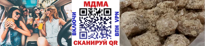 МДМА Molly  Анапа 