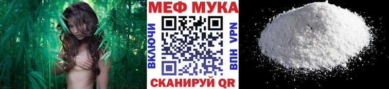 МЕФ кристаллы  Анапа 