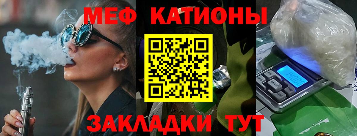 МЕФ мука Анапа