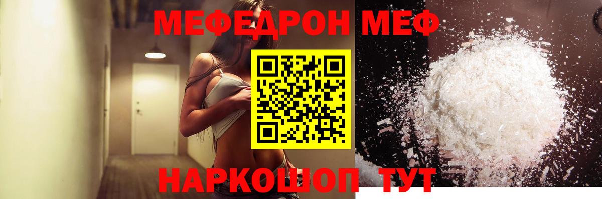 Бошки Шишки Анапа