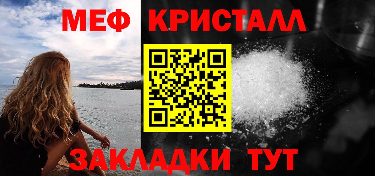 Мяу-Мяу Анапа