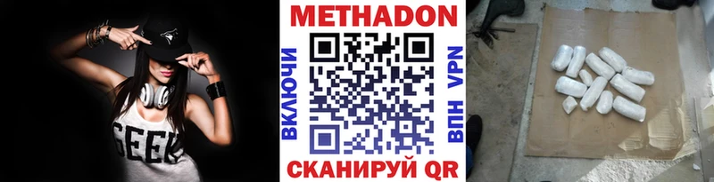 купить наркотик  Анапа  МЕТАДОН methadone 