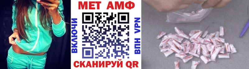 KRAKEN маркетплейс  купить   Анапа  МЕТАМФЕТАМИН винт 
