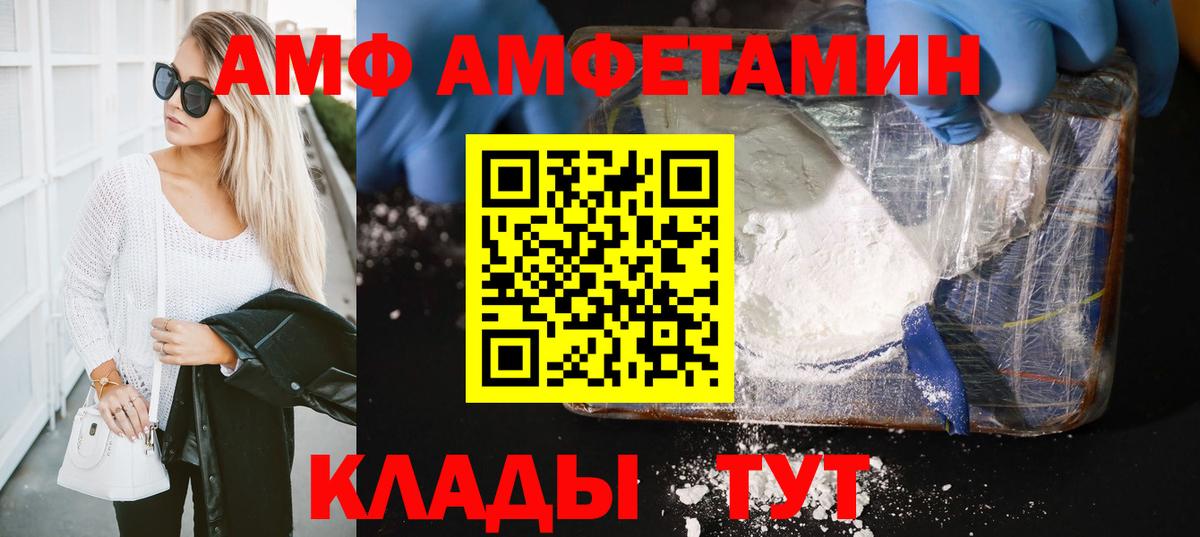 Анапа  Первитин  Вход с VPN  Первитин винт  Первитин винт 