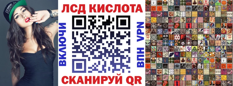 Марки 25I-NBOMe 1,8мг  Анапа 
