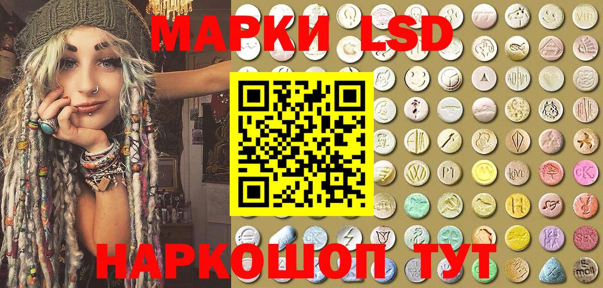 Марки NBOMe 1500мкг  Марки NBOMe 1500мкг  цена наркотик  Анапа 