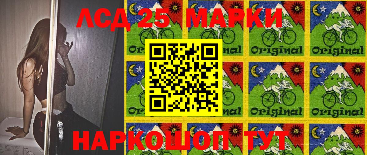 Марки N-bome 1,8мг  Вход с VPN  Анапа  25-NBOMe  Наркотические марки 1,8мг 