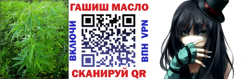 ТГК гашишное масло  Анапа 