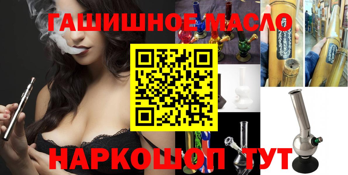 Дистиллят ТГК вейп Анапа