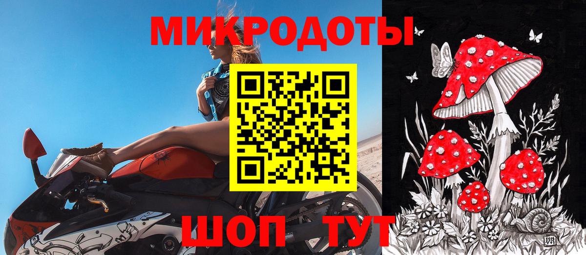 Псилоцибиновые грибы ЛСД Анапа
