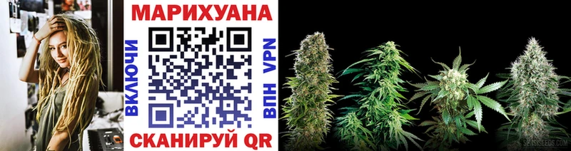 закладки Анапа МАРИХУАНА THC 21%