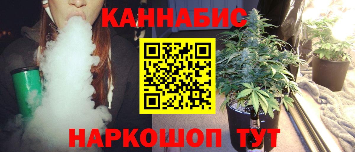 Каннабис THC 21%  Бошки Шишки марихуана  МАРИХУАНА THC 21%  Анапа  Шишки марихуана гибрид 