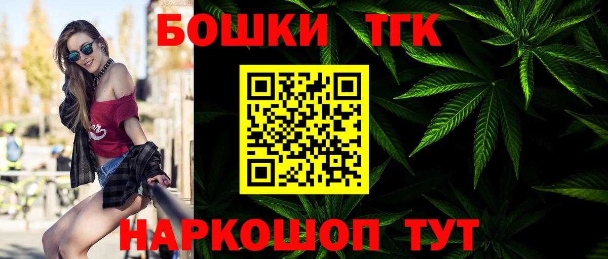 Каннабис VHQ  МАРИХУАНА White Widow  Вход с VPN  Анапа  Бошки марихуана ГИДРОПОН 