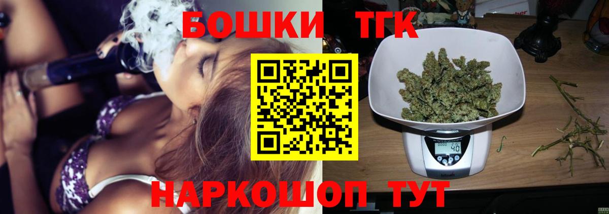 Канабис MAZAR  Шишки марихуана SATIVA & INDICA  Анапа  МАРИХУАНА Amnesia  Вход с VPN 